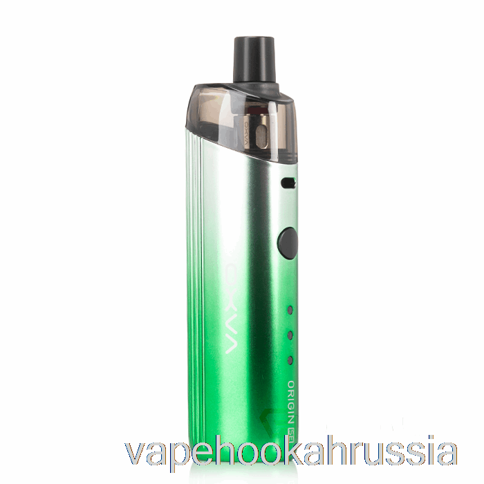Vape Russia Oxva Origin Se 40w комплект капсул градиент зеленый